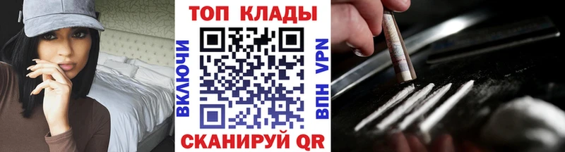 Купить закладку ТГК  АМФЕТАМИН  Галлюциногенные грибы  Меф мяу мяу  ГАШ  КОКАИН  Змеиногорск