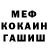 Кетамин VHQ Emmanuel Franco
