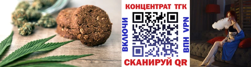 Cannafood марихуана  Купить  Змеиногорск 
