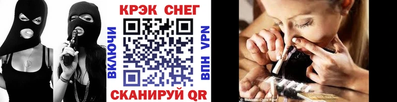 COCAIN 99%  Купить  Змеиногорск 