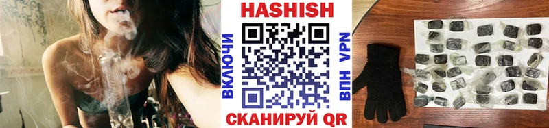 Гашиш 40% ТГК  Купить закладки  Змеиногорск 