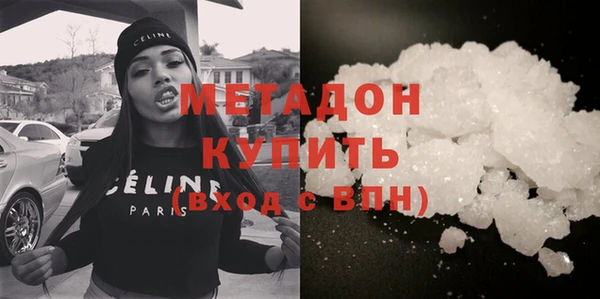 дистиллят марихуана Инта