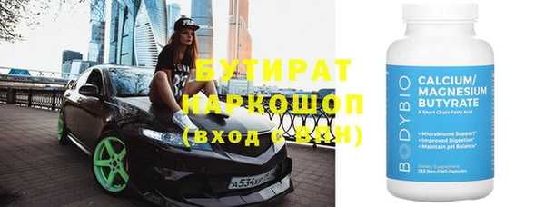 дистиллят марихуана Инта