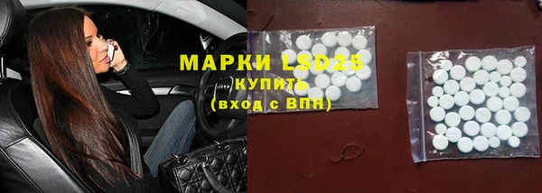 MDMA Иннополис