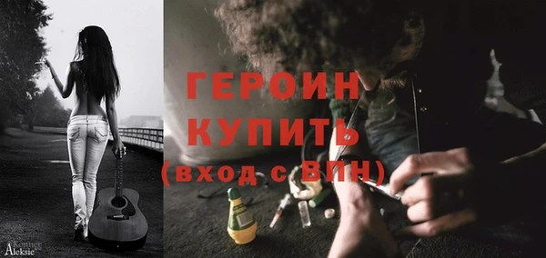 MESCALINE Инсар