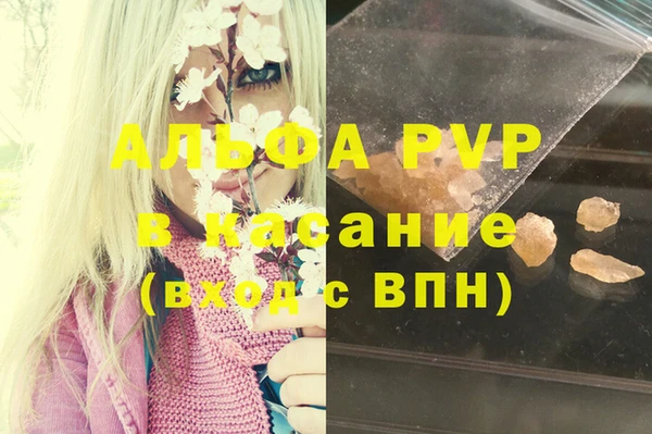 MESCALINE Инсар