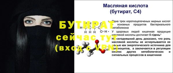 MDMA Иннополис