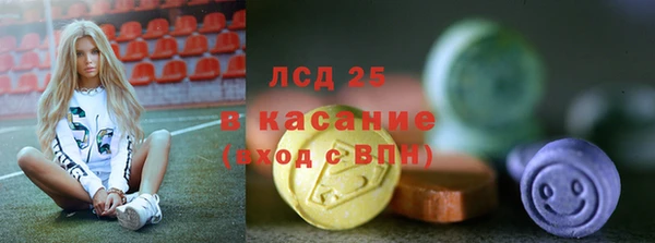 MESCALINE Инсар