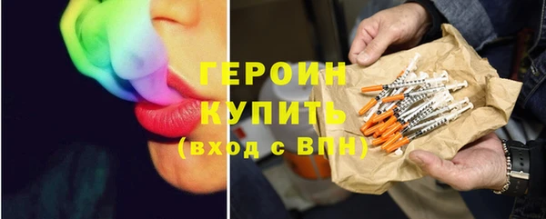 MESCALINE Инсар