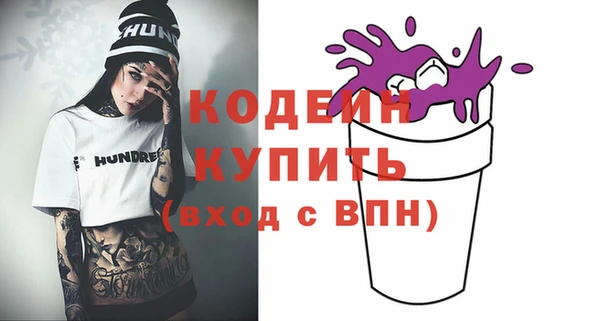 MDMA Иннополис