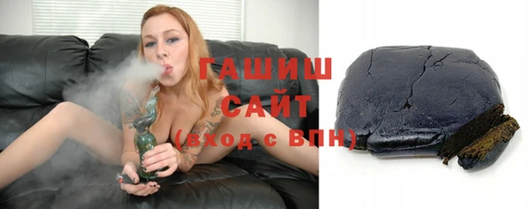 MESCALINE Инсар