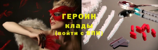 MESCALINE Инсар