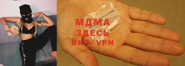 дистиллят марихуана Инта