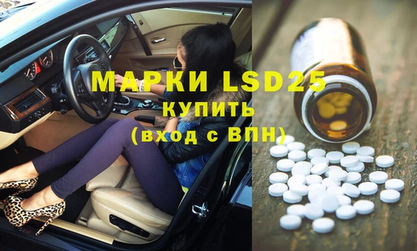 дистиллят марихуана Инта