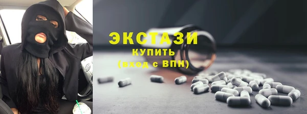 MESCALINE Инсар