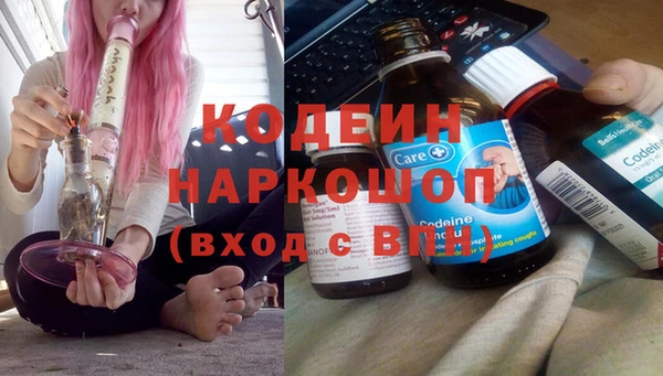 MESCALINE Инсар