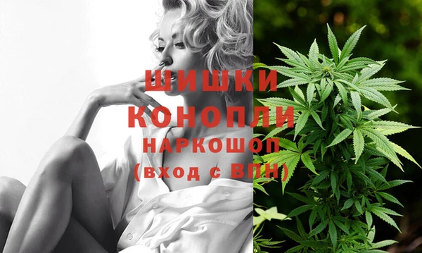 дистиллят марихуана Инта