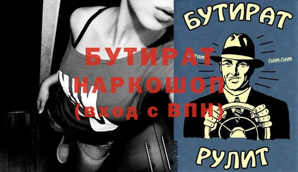 дистиллят марихуана Инта