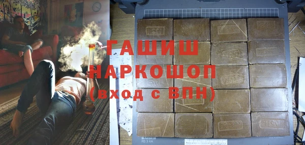 MESCALINE Инсар