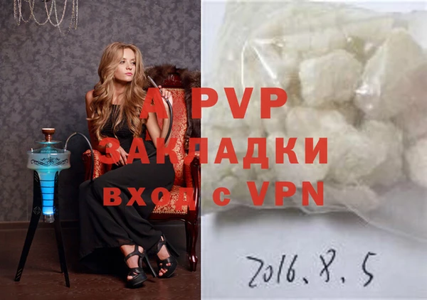дистиллят марихуана Инта