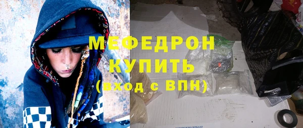 MESCALINE Инсар