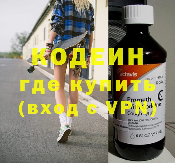 MDMA Иннополис