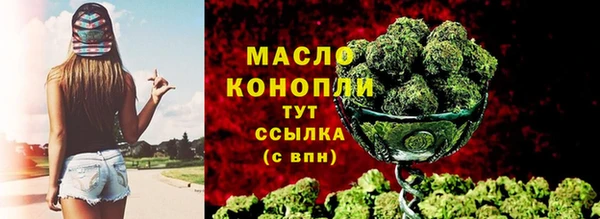 дистиллят марихуана Инта