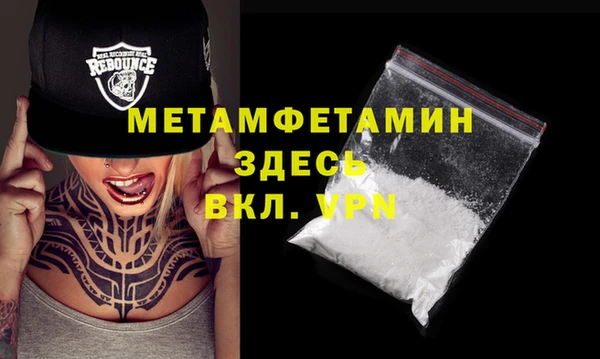 MDMA Иннополис
