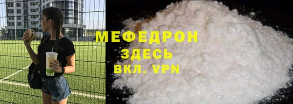 дистиллят марихуана Инта