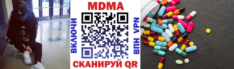 Купить  Змеиногорск  МДМА crystal 