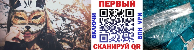 Метамфетамин винт  Купить  Змеиногорск 