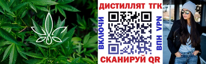 Дистиллят ТГК THC oil Купить где Змеиногорск