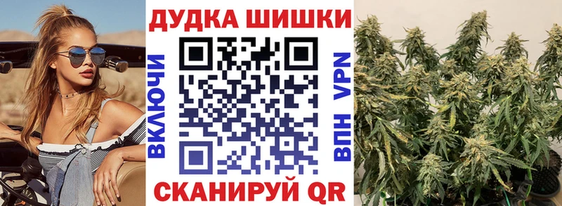 Купить  Змеиногорск  Марихуана гибрид 